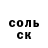 МЕФ кристаллы @RockstarFlipper