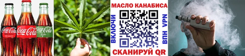 дарк нет наркотические препараты  Белорецк  Печенье с ТГК конопля 