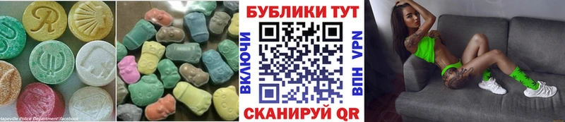 мега маркетплейс купить наркоту Белорецк ЭКСТАЗИ MDMA