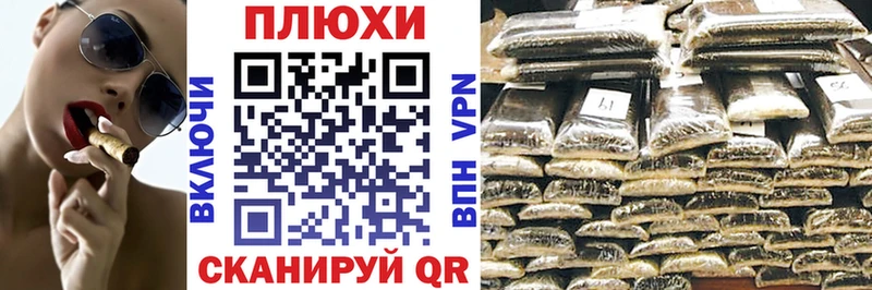 ссылка на мегу ссылки  Белорецк  ГАШ 40% ТГК 
