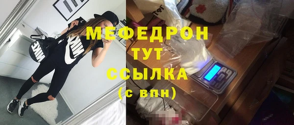 MDMA Белоозёрский