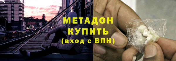 меф VHQ Беломорск
