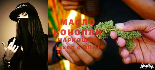 MDMA Белоозёрский
