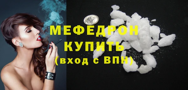 меф VHQ Беломорск