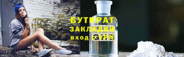 меф VHQ Беломорск