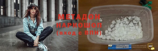 MDMA Белоозёрский
