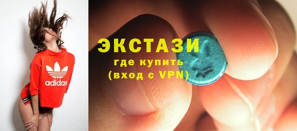 меф VHQ Беломорск