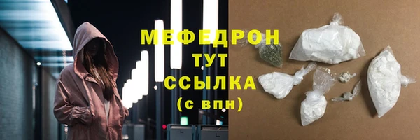 соль курить ск Пересвет