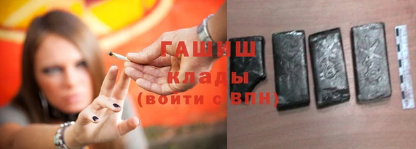 меф VHQ Беломорск