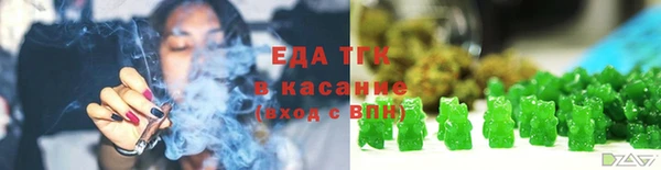 герыч Богородск