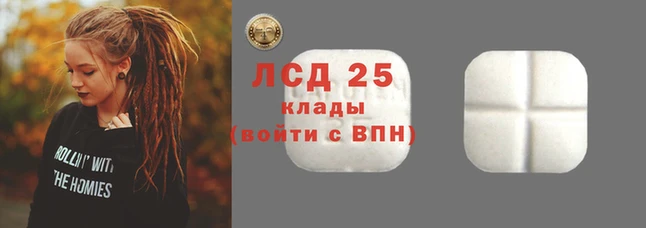 MDMA Белоозёрский