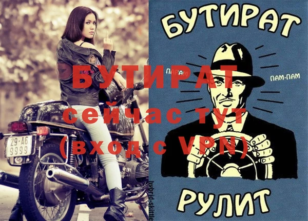 меф VHQ Беломорск