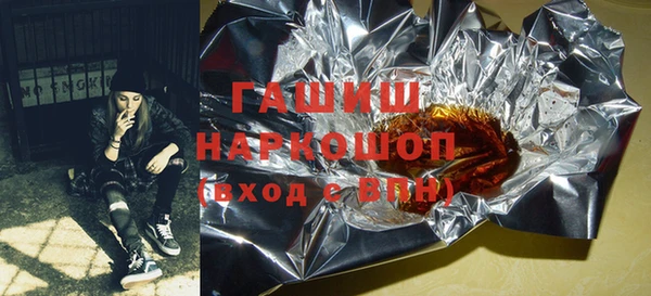MDMA Белоозёрский