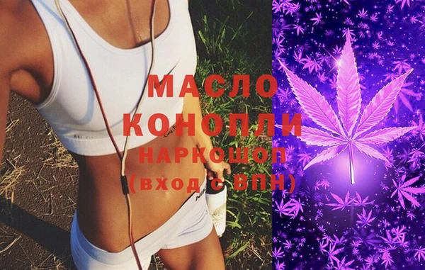 MDMA Белоозёрский