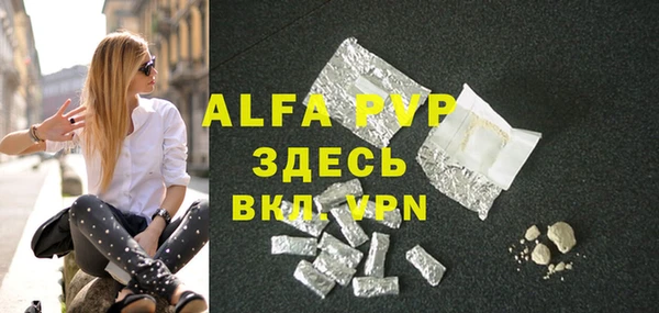 скорость mdpv Богородицк