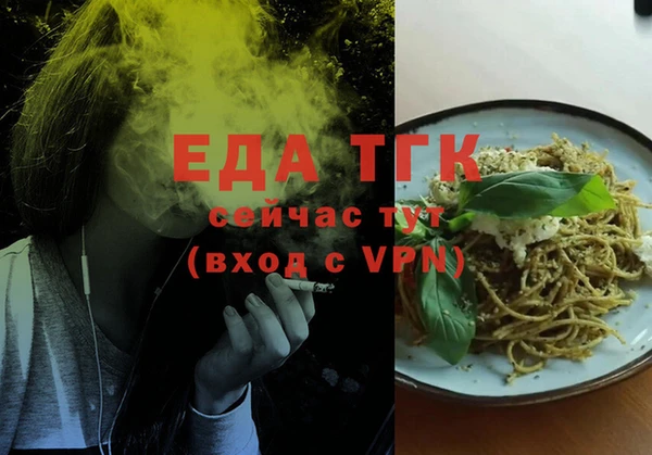 молекула духа Белокуриха
