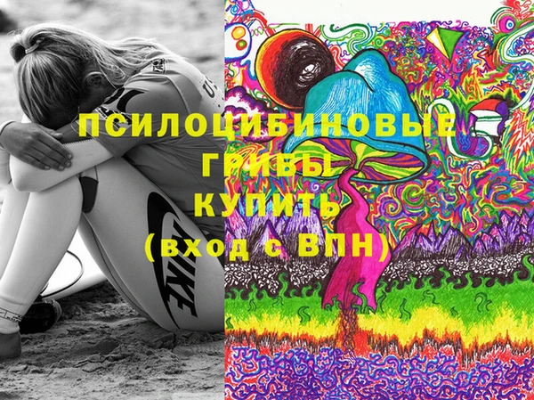 MDMA Белоозёрский