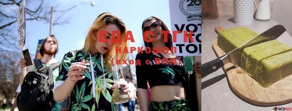 MDMA Белоозёрский