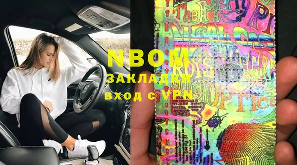 молекула духа Белокуриха
