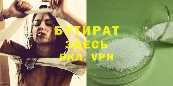 меф VHQ Беломорск