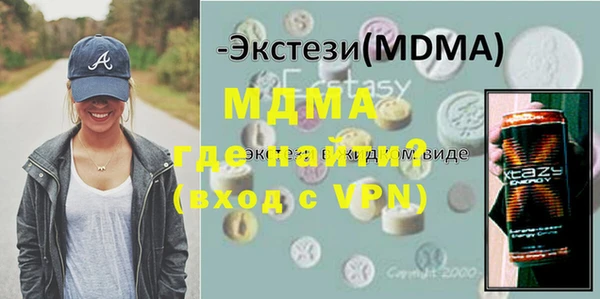 молекула духа Белокуриха