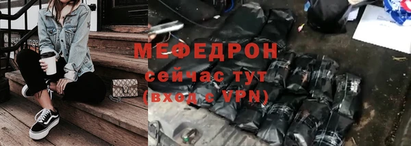 меф VHQ Беломорск