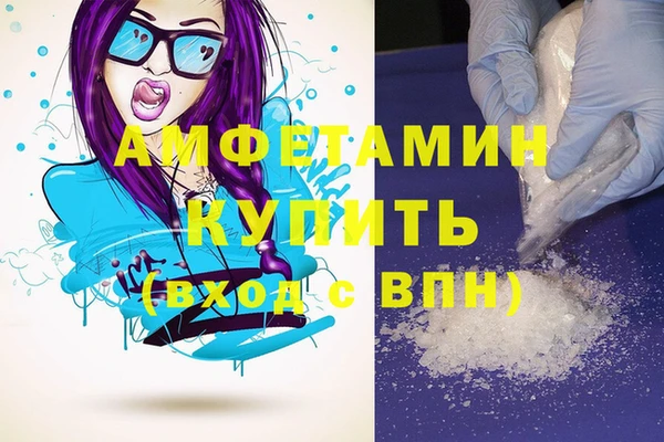 молекула духа Белокуриха