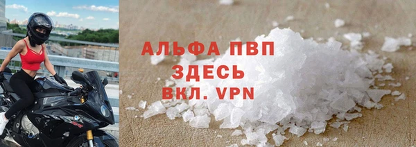 меф VHQ Беломорск