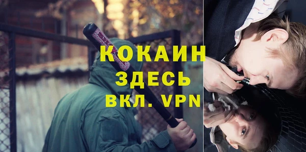 MDMA Белоозёрский