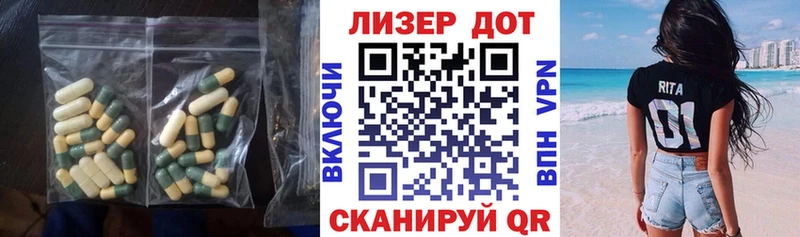 мега зеркало  Белорецк  Лсд 25 экстази ecstasy 