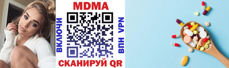 MDMA Molly  kraken как войти  Белорецк 