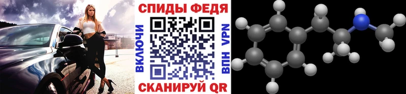 что такое наркотик  Белорецк  Первитин мет 