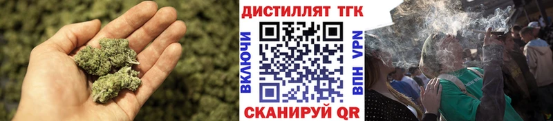 Дистиллят ТГК вейп  Белорецк 